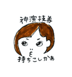 スケヲタトモ子(ライト版)（個別スタンプ：3）