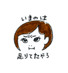 スケヲタトモ子(ライト版)（個別スタンプ：6）
