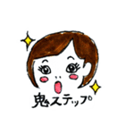 スケヲタトモ子(ライト版)（個別スタンプ：7）
