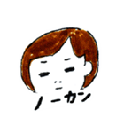スケヲタトモ子(ライト版)（個別スタンプ：9）