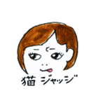 スケヲタトモ子(ライト版)（個別スタンプ：13）
