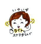 スケヲタトモ子(ライト版)（個別スタンプ：22）