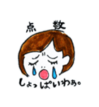 スケヲタトモ子(ライト版)（個別スタンプ：26）