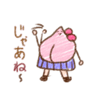 桃子（個別スタンプ：8）