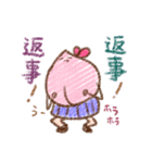 桃子（個別スタンプ：18）