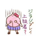 桃子（個別スタンプ：20）