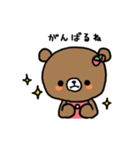 リコとモコ（個別スタンプ：5）