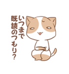 猫とうさぎの既読攻めスタンプ（個別スタンプ：4）