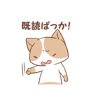 猫とうさぎの既読攻めスタンプ（個別スタンプ：7）