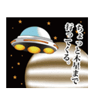 宇宙人グレイのスタンプ（個別スタンプ：16）