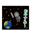 宇宙人グレイのスタンプ（個別スタンプ：17）