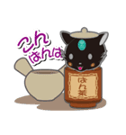 茶蓋猫（個別スタンプ：4）
