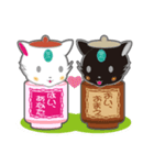 茶蓋猫（個別スタンプ：9）