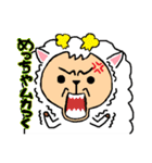ヒツジさんの年末年始（個別スタンプ：2）
