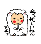 ヒツジさんの年末年始（個別スタンプ：4）