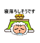 ヒツジさんの年末年始（個別スタンプ：6）