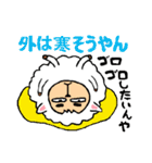 ヒツジさんの年末年始（個別スタンプ：10）