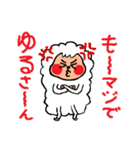 ヒツジさんの年末年始（個別スタンプ：11）