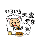 ヒツジさんの年末年始（個別スタンプ：13）