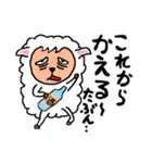 ヒツジさんの年末年始（個別スタンプ：16）