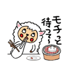 ヒツジさんの年末年始（個別スタンプ：21）