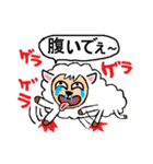 ヒツジさんの年末年始（個別スタンプ：25）