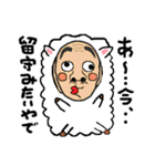 ヒツジさんの年末年始（個別スタンプ：26）