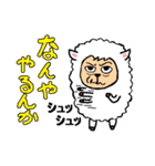ヒツジさんの年末年始（個別スタンプ：28）