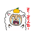 ヒツジさんの年末年始（個別スタンプ：29）