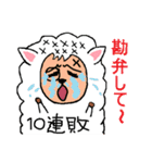ヒツジさんの年末年始（個別スタンプ：30）