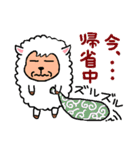 ヒツジさんの年末年始（個別スタンプ：31）