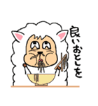 ヒツジさんの年末年始（個別スタンプ：33）