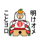 ヒツジさんの年末年始（個別スタンプ：40）