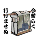 時代屋本舗（個別スタンプ：37）