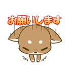 チワワたん2（個別スタンプ：24）