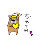 うさぎとくま（個別スタンプ：2）