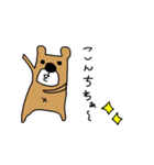 うさぎとくま（個別スタンプ：3）