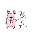 うさぎとくま（個別スタンプ：5）