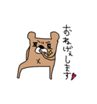うさぎとくま（個別スタンプ：6）