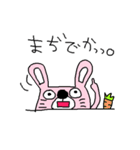 うさぎとくま（個別スタンプ：8）