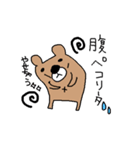 うさぎとくま（個別スタンプ：9）