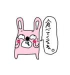 うさぎとくま（個別スタンプ：12）