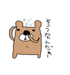 うさぎとくま（個別スタンプ：16）