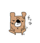 うさぎとくま（個別スタンプ：18）
