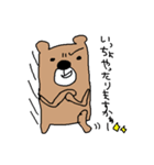 うさぎとくま（個別スタンプ：20）