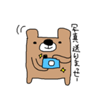 うさぎとくま（個別スタンプ：25）