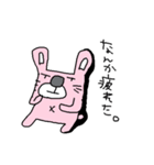 うさぎとくま（個別スタンプ：26）