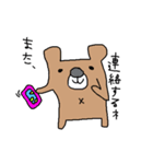 うさぎとくま（個別スタンプ：28）