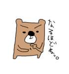うさぎとくま（個別スタンプ：29）