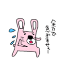 うさぎとくま（個別スタンプ：32）